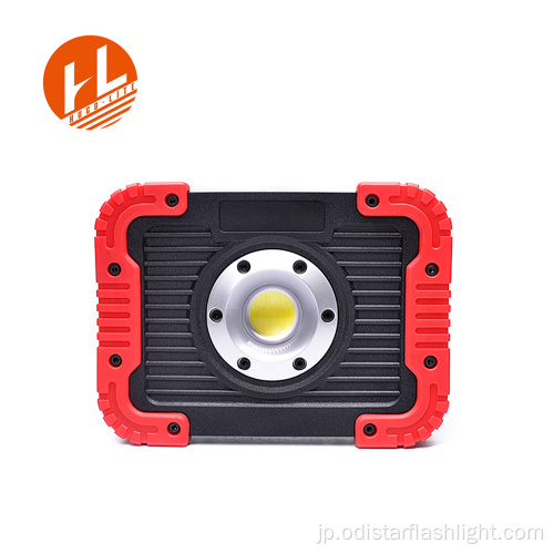 10W LED COB USB充電式ワークライト